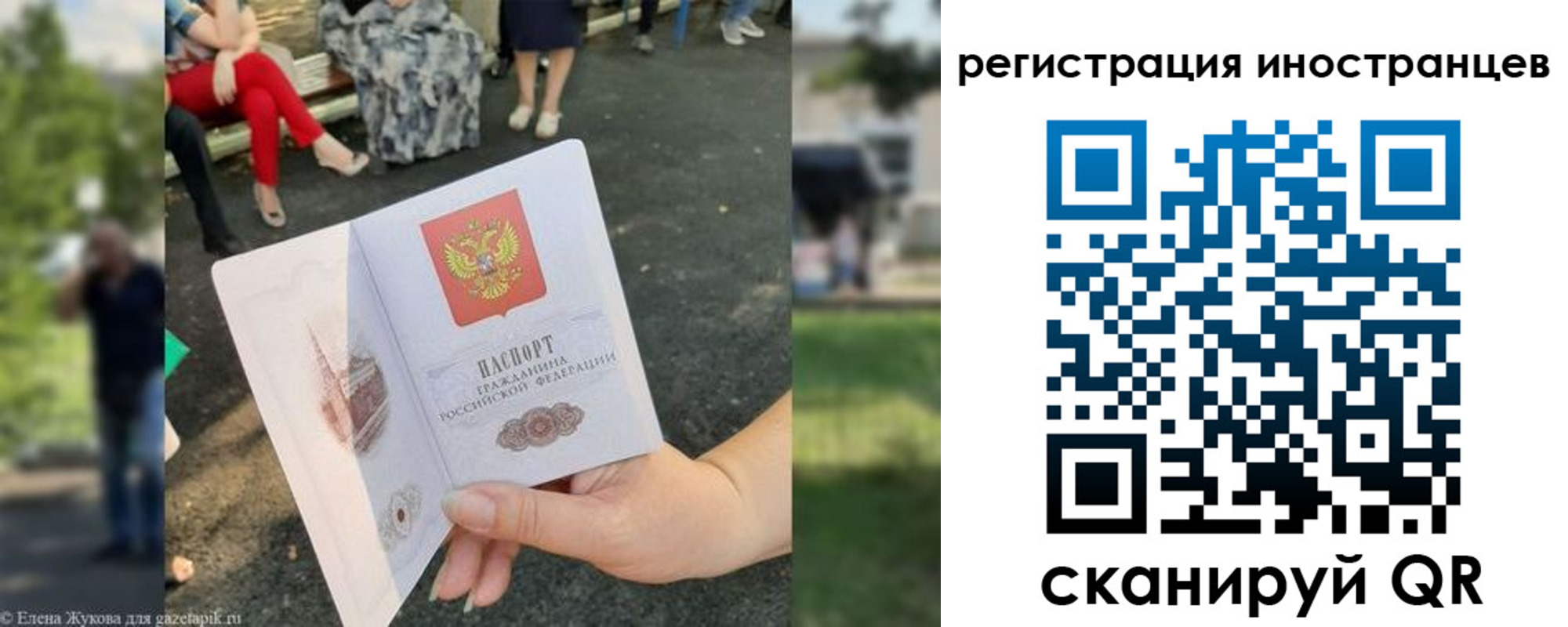 найти адрес прописки в Нязепетровске